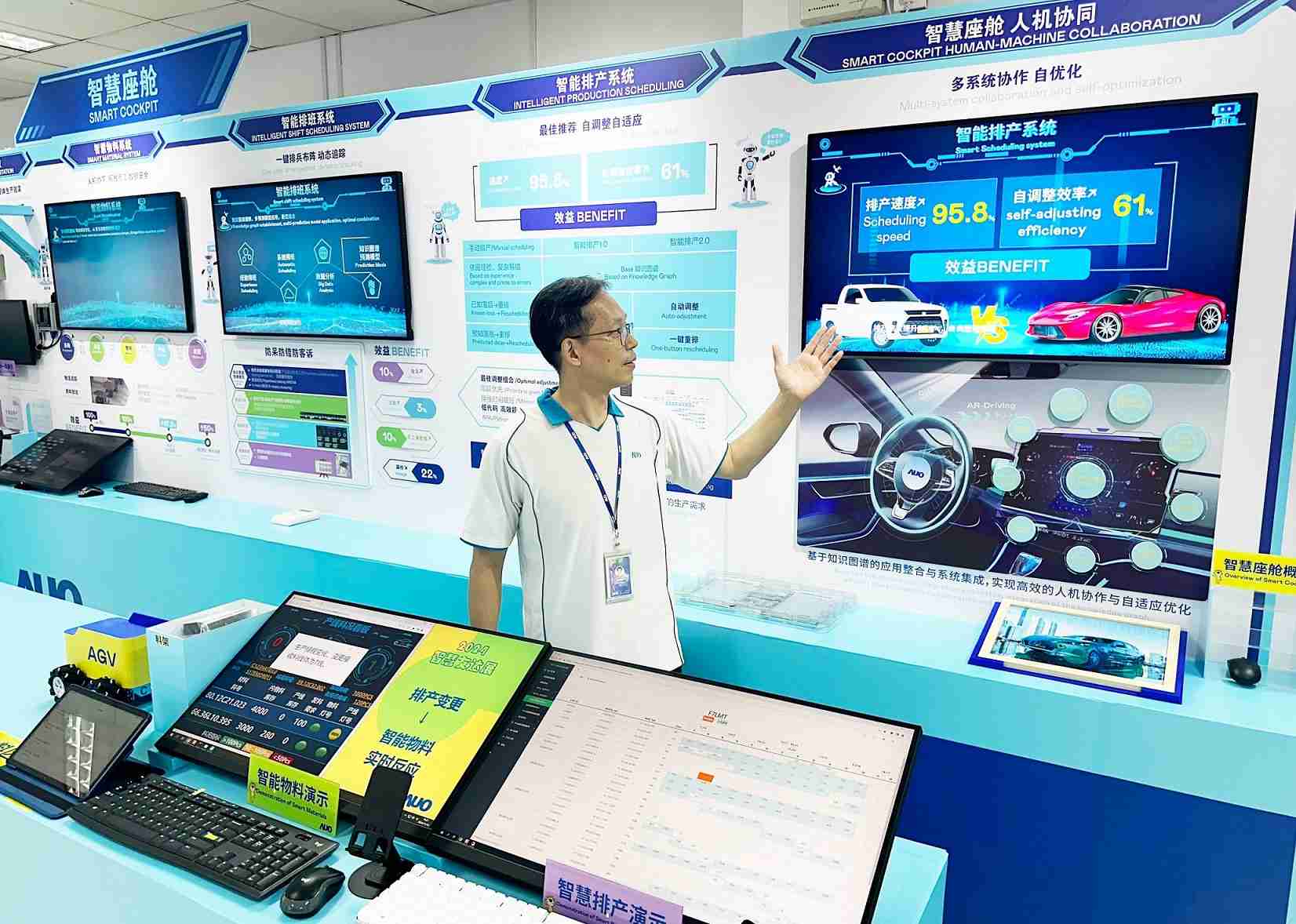 至成国际厦门将5G+ABC技术串联生产管理全流程，，，，打通研发、、采购、、、生管、、、制程、、、设备、、、、质量等产品全生命周期制造流程，，，，完成数字化设计、、、智慧供应链、、、智能座舱、、、全流程设备管理、、、数据驱动优化、、、智慧在线检测、、智慧品管等自适应生产模式升级